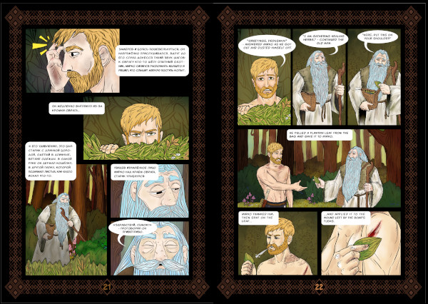 leshy